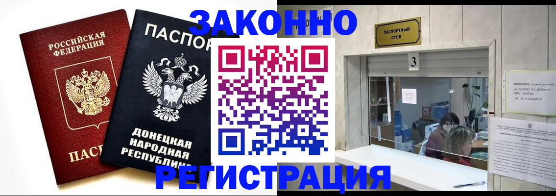 прописка поиск в Чернушке